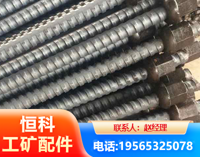 六安右旋螺纹锚杆