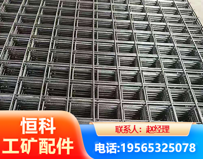 六安钢筋平焊网