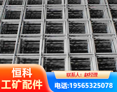 六安钢筋平焊网