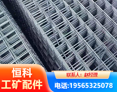 六安钢筋平焊网