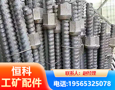 六安右旋螺纹锚杆