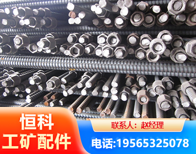 六安右旋螺纹锚杆