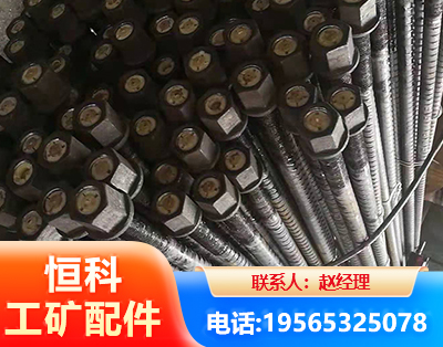六安左旋螺纹锚杆